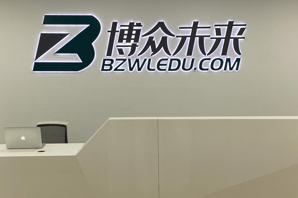 技术服务;技术开发;技术咨询;技术转让;教育咨询
